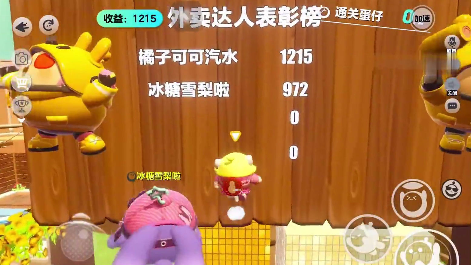 谁敢玩啊都要边跑酷边送外卖了哈哈哈哈#蛋仔派对 #打卡一百张蛋仔地图 #蛋仔地图作者激励计划 #蛋仔