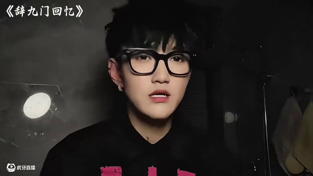 当年学的全忘了 社会教我的铭记于心#翻唱 #无声卡清唱 #翻唱歌曲 #辞九门回忆 #唱歌