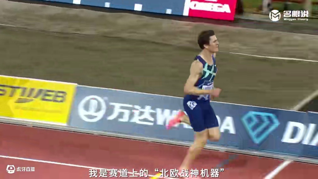 “中长跑届谁最强，认准挪威耐酸王！” #1500米 #中长跑 #田径 #雅各布