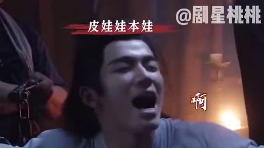 不是，你们定风波怎么连老戏骨都这么会搞笑啊 #定风波  #定风波钓系中式悬疑感  #电视剧  #搞笑