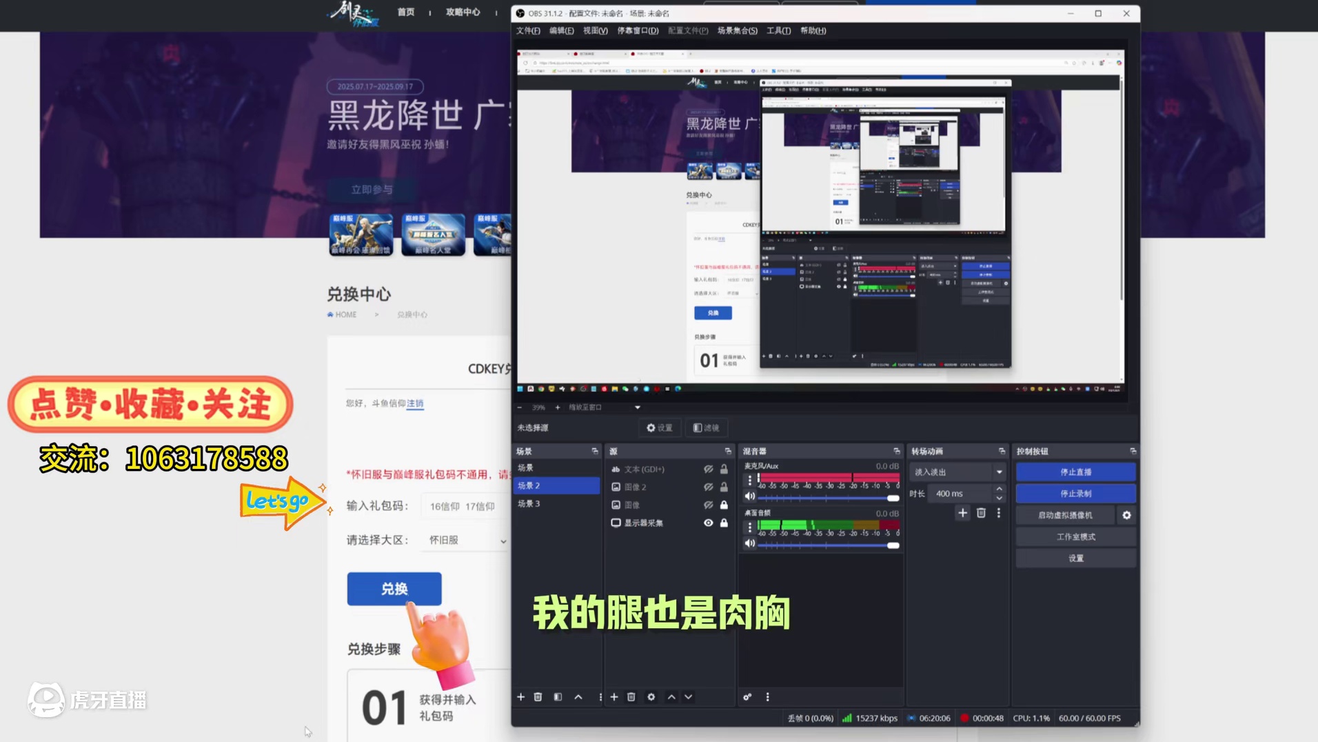 剑灵巅峰服 力士最新技能搭配来袭-歼灭执行流 简单无脑易上手（全程秘功牌执行BUFF不断）
