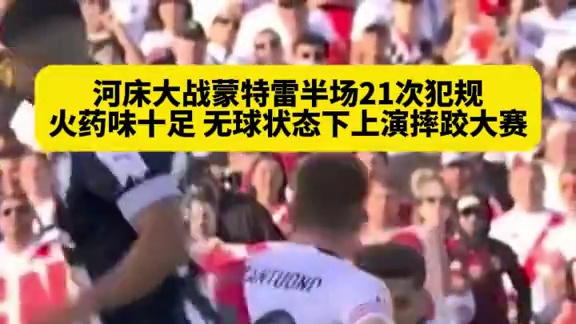 亚马尔模仿拉什福德庆祝