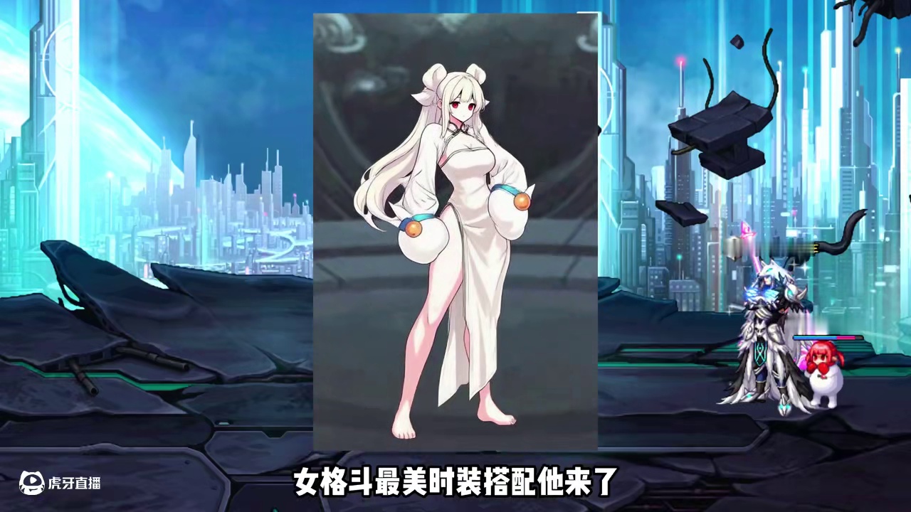 这才是女格斗最美的时装搭配！！ #dnf盛夏的守护 #DNF #dnf女格斗