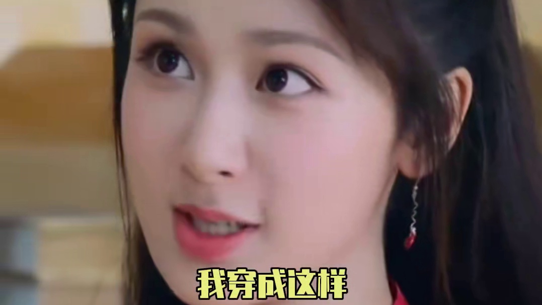 7年过去了！至今只有零个人走出香蜜！#香蜜沉沉烬如霜 #杨紫 #仙侠剧