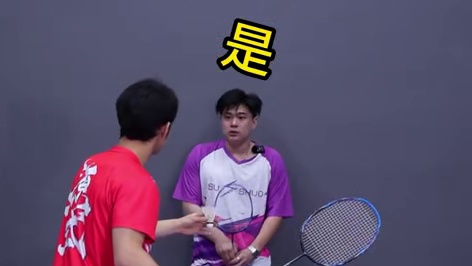 今天和前双打专业队队员兼速烁老板一起抽墙交流一下 #羽毛球 #源式羽球 #速烁怒涛