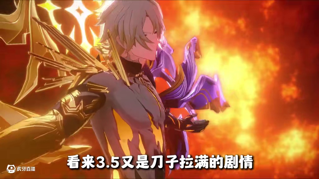 wok三月七口服翁法罗斯！丹恒疑似回到开拓之初？！ #崩坏星穹铁道 #因为太阳将要毁伤 #英雄未死之