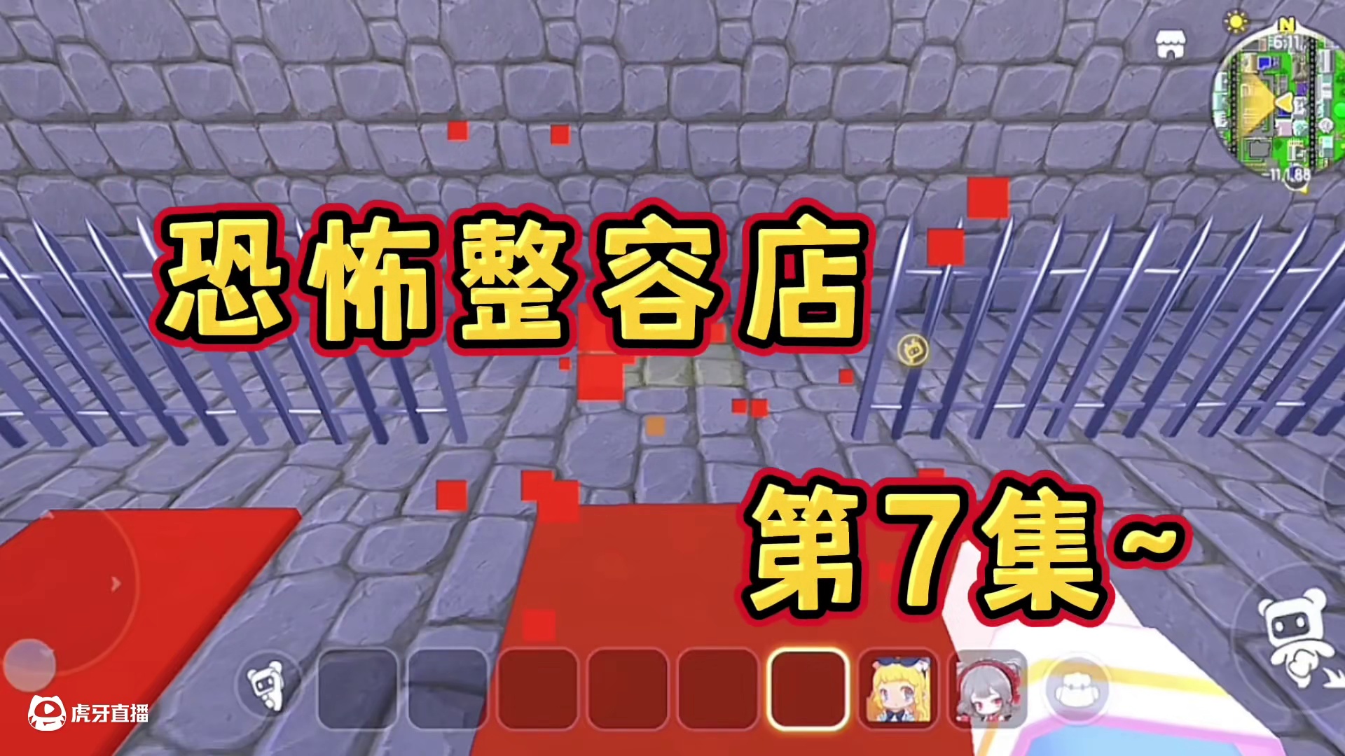 迷你世界：恐怖整容店…第7集 #迷你世界拍戏 #迷你世界生存 #恐怖 #游戏 #热门推荐