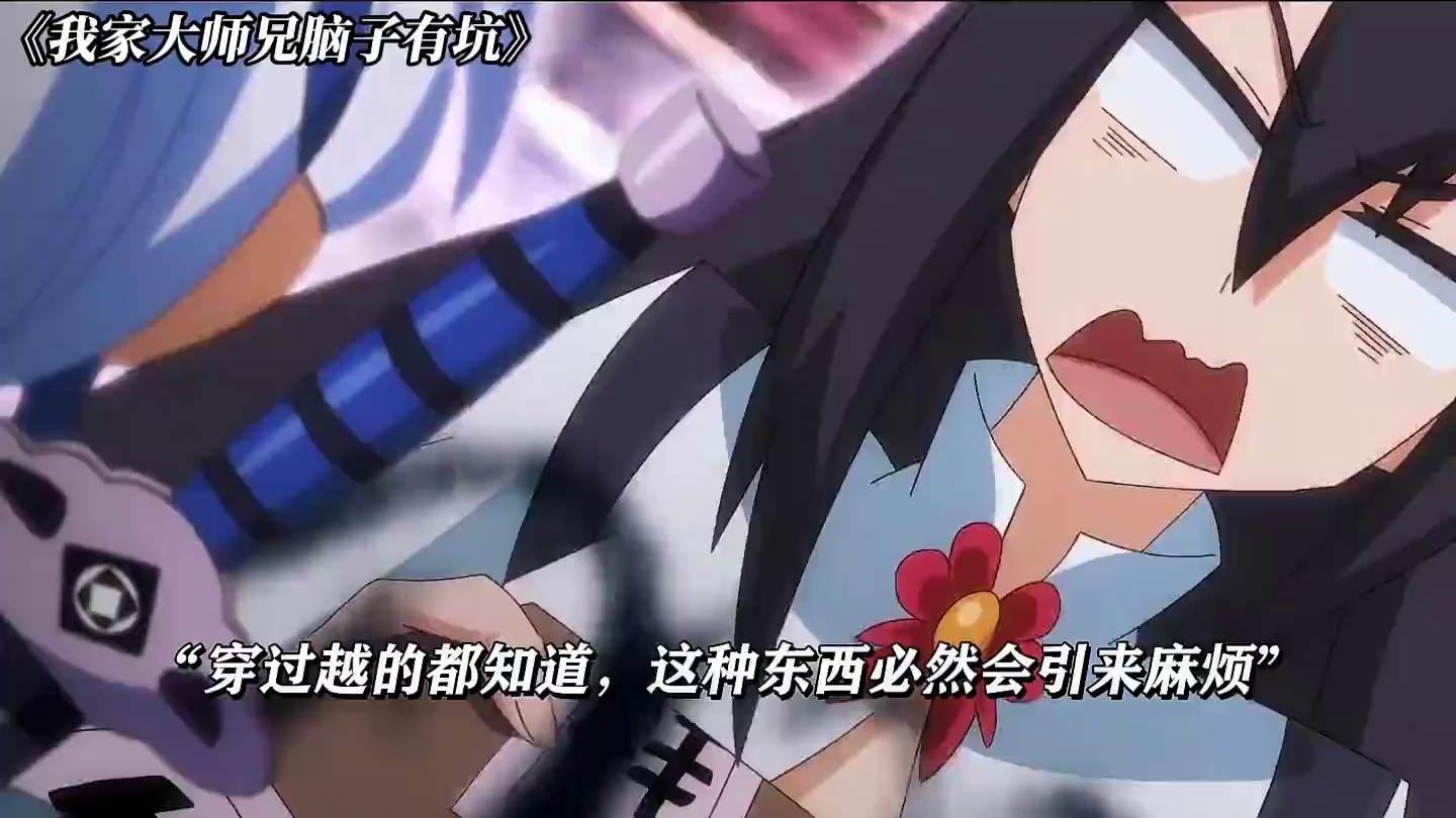 刺客：听说你们叫我？ #我家大师兄脑子有坑 #动漫 #搞笑 #每周B看