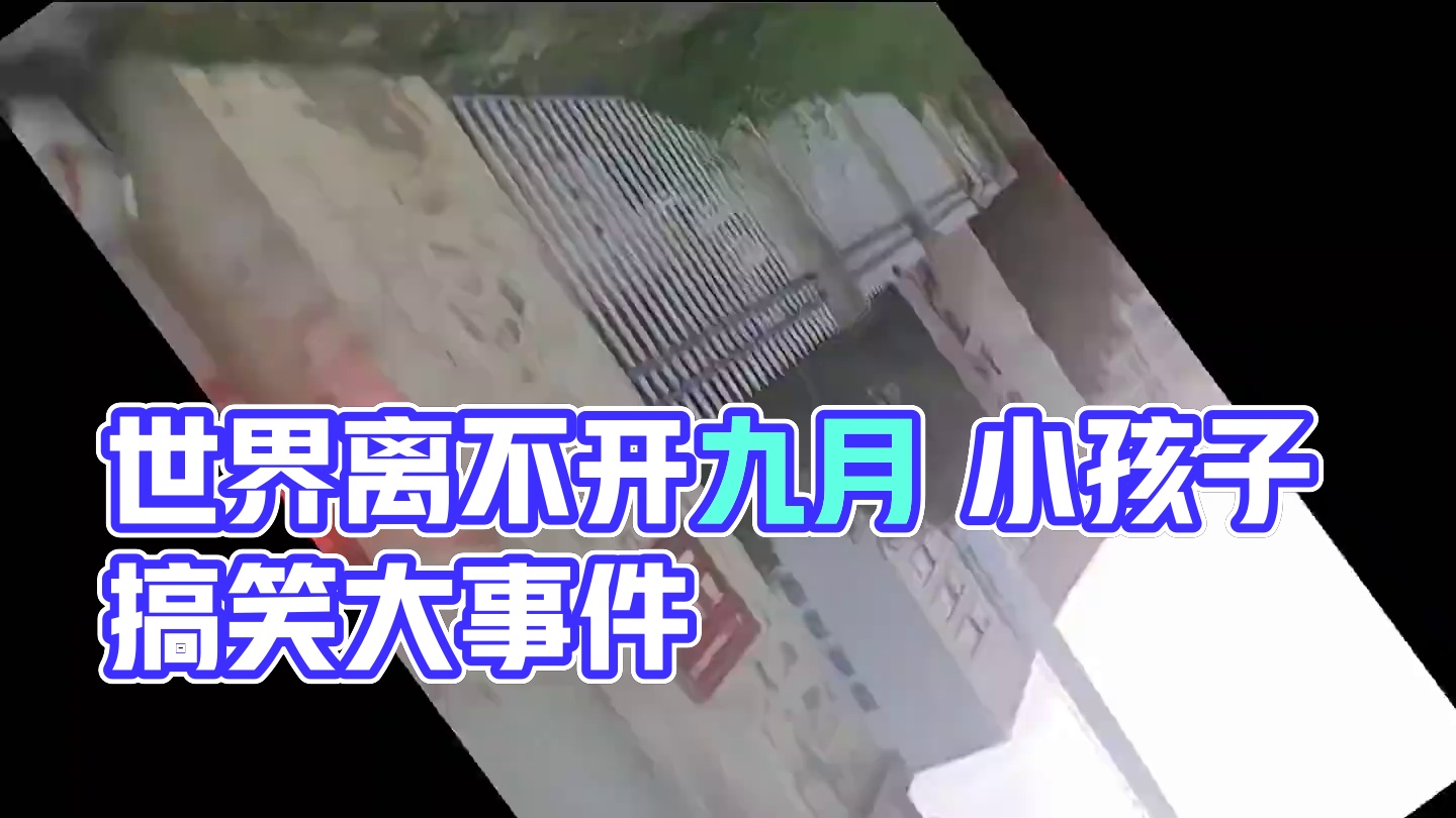 世界离不开九月 #有兽焉 #动漫推荐 #每周B看