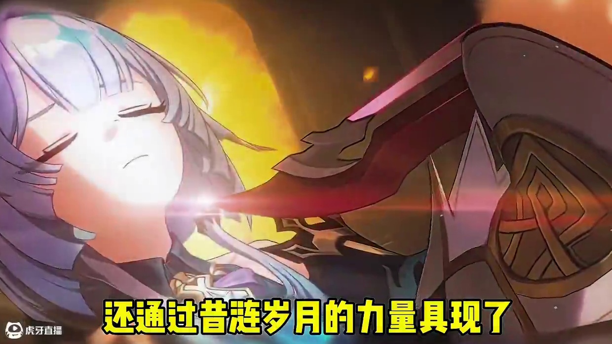 来古士:谁打谁！！我吗？？ #崩坏星穹铁道 #因为太阳将要毁伤 #三月七 #丹恒 #刻律德菈