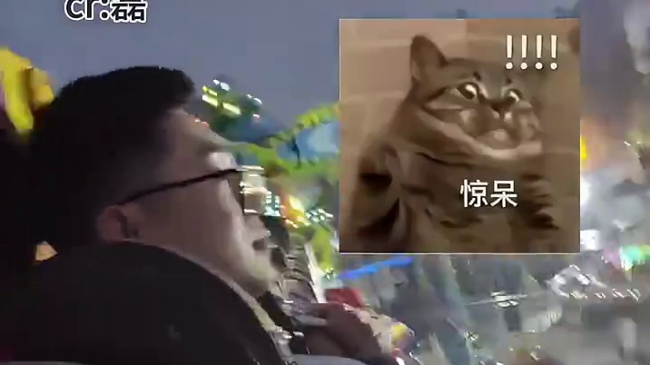 不得不说，这不是一般人能承受的视角