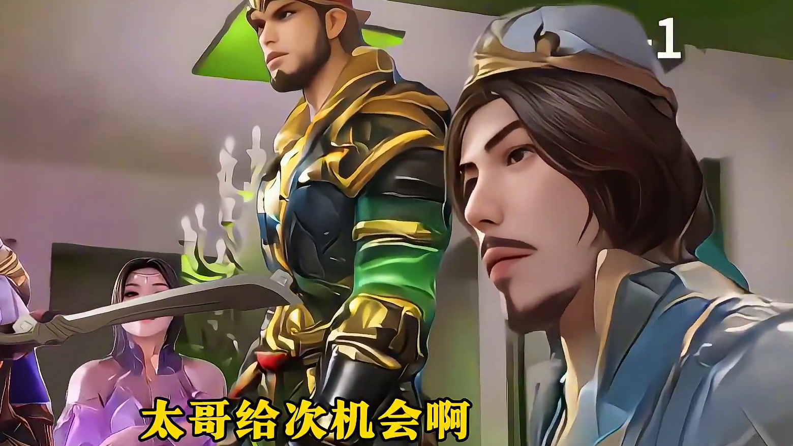 界沮授用红利被势太逮到？#三国杀 #三国杀移动版 #三国杀将星筑梦 #界沮授