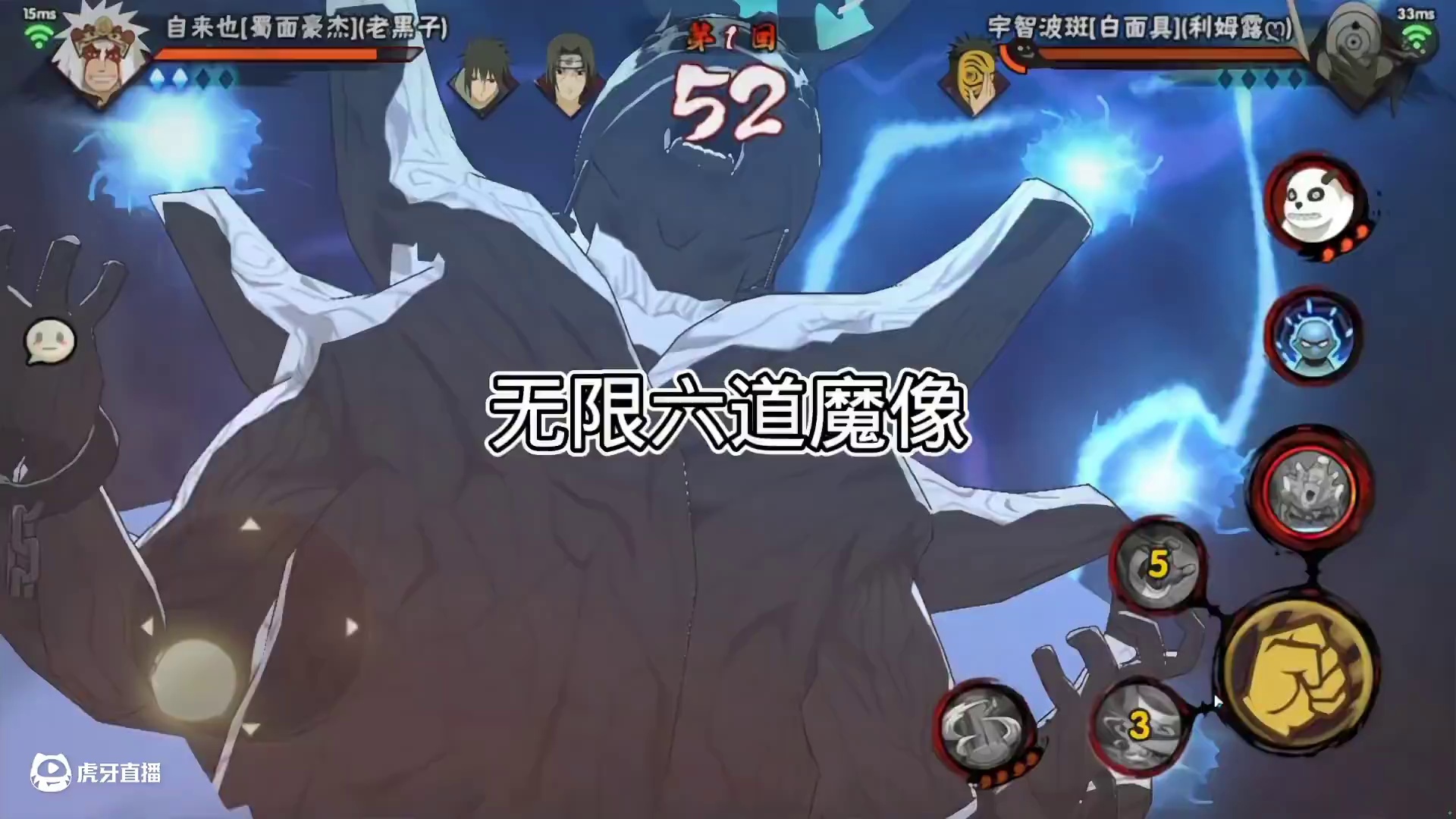 #火影忍者手游 #白面具