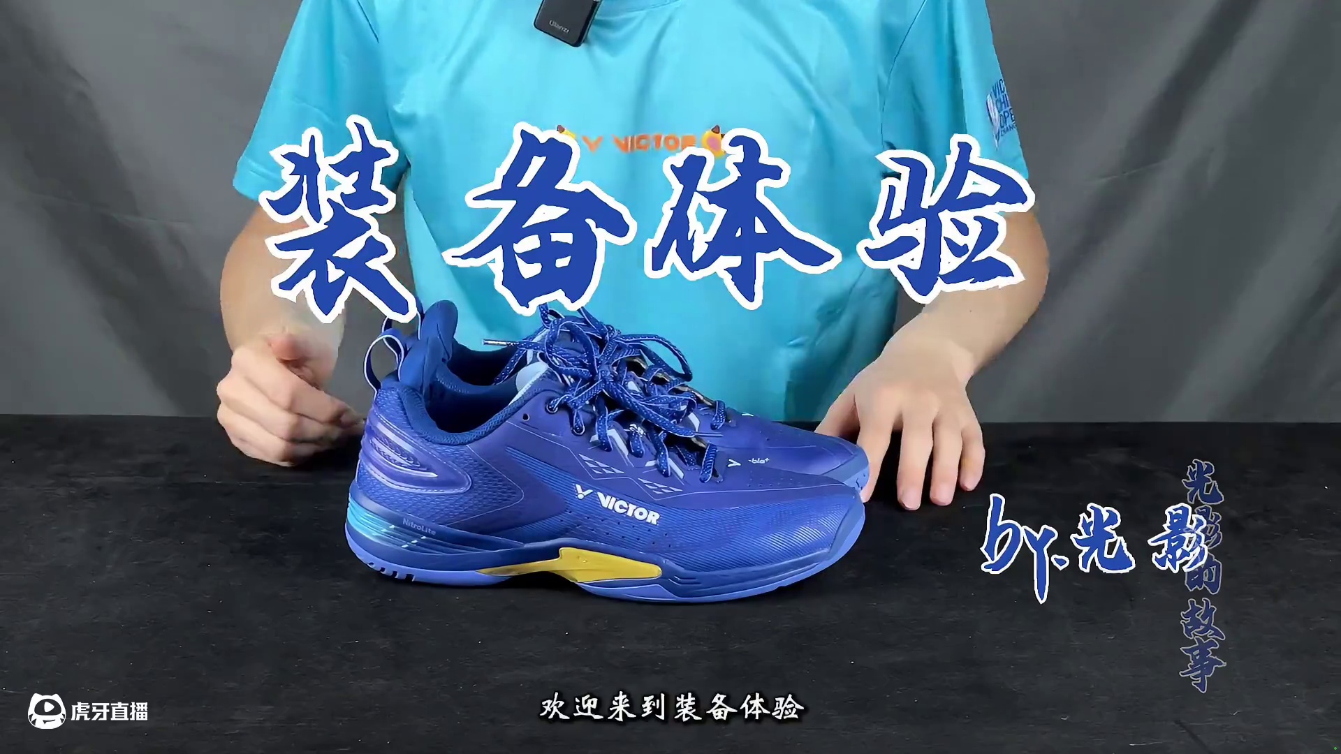 双碳板的大胆创新！启动缓震都能要！A970cADV体验！ A970cADV这双鞋，可以说是一次非常大