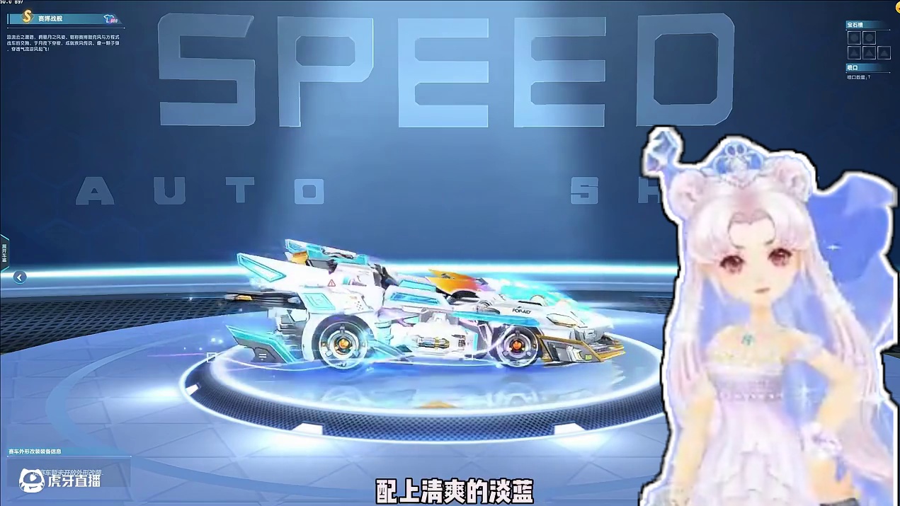 飞车单淳：首发S【赛博战舰】免费送，还不快来体验！ 