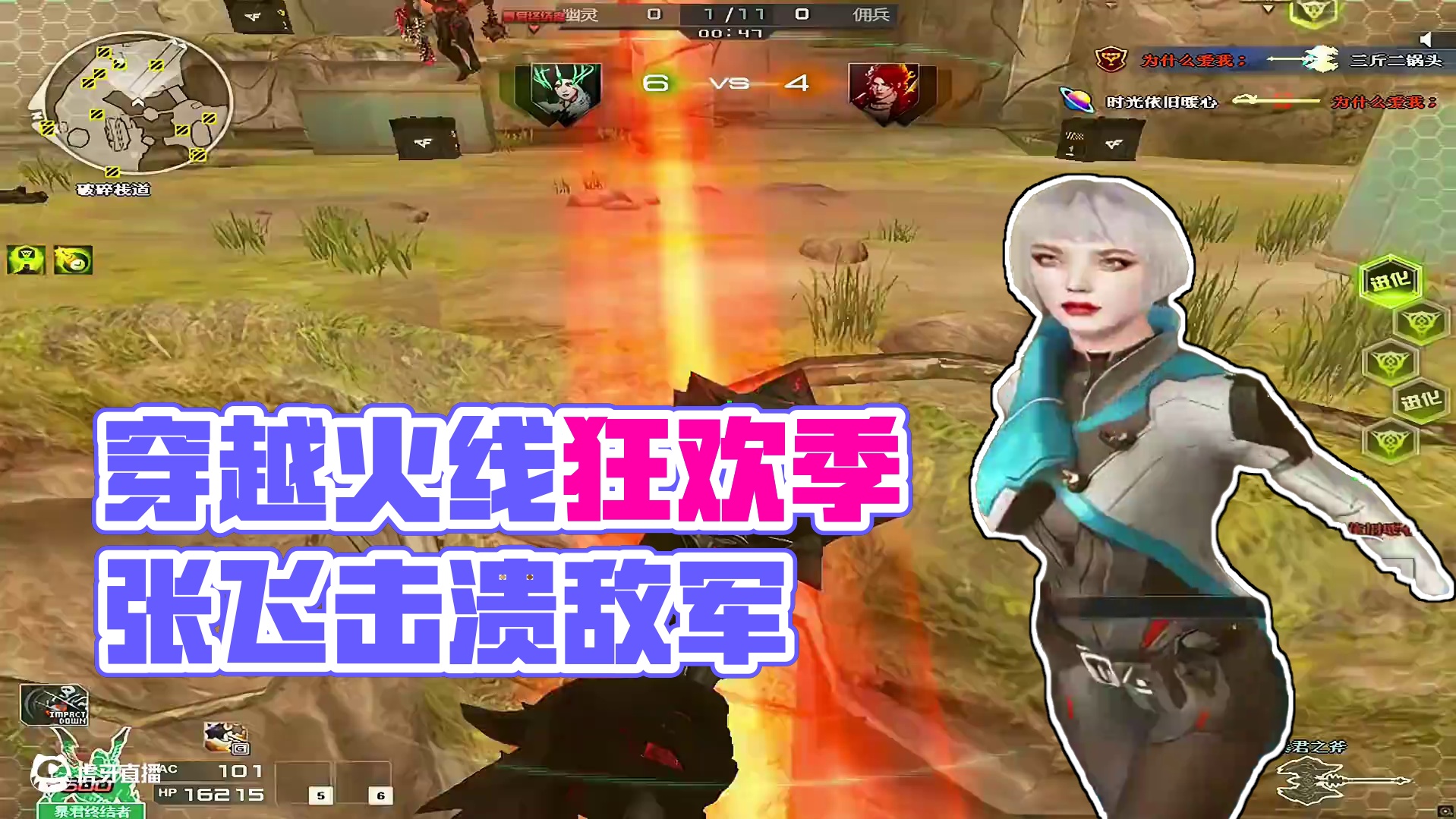 身在深渊 何惧深渊 #2025穿越火线嘉年华 #CF嘉年华狂欢季#穿越火线#CF