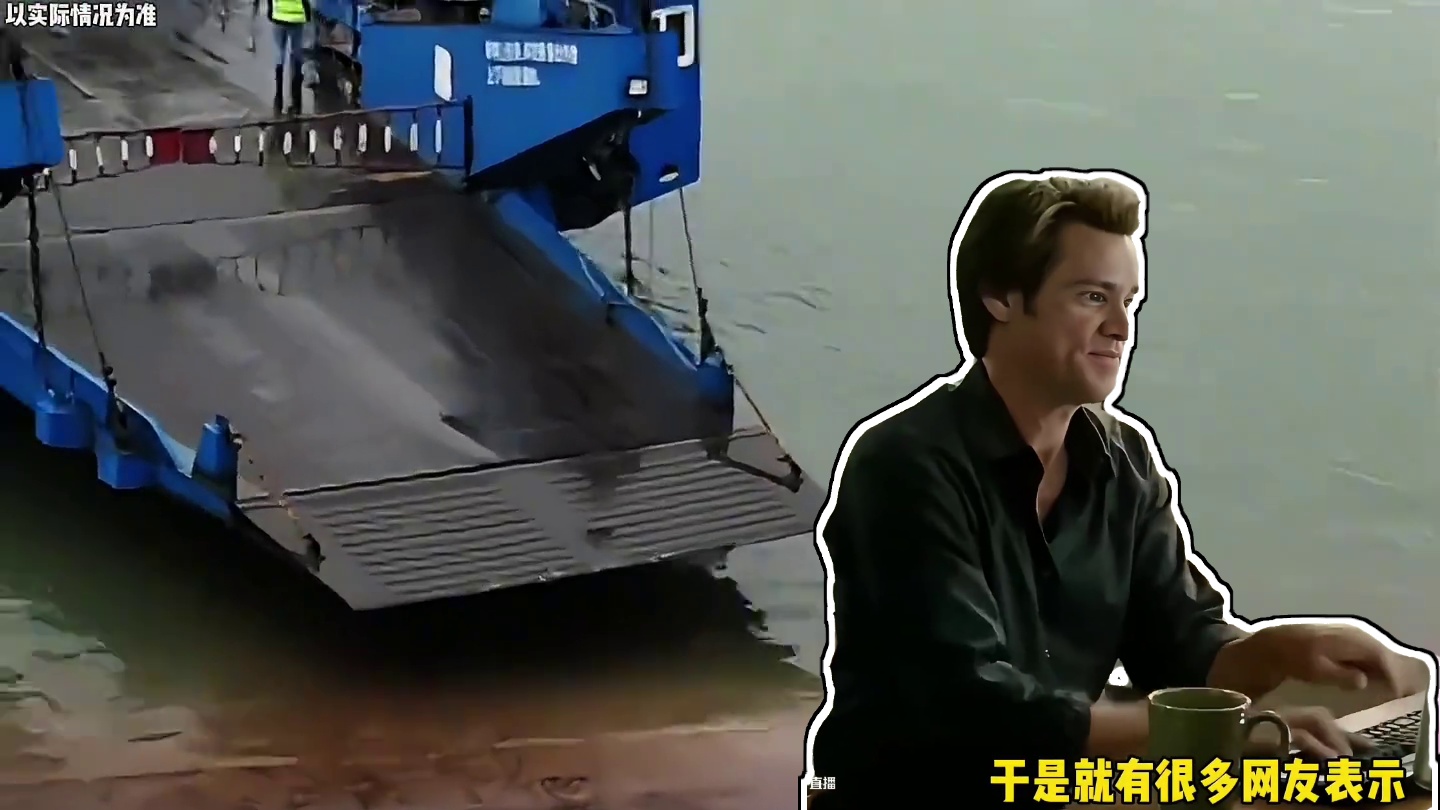 同样坐轮渡迟到，为什么结局截然不同…#轮渡