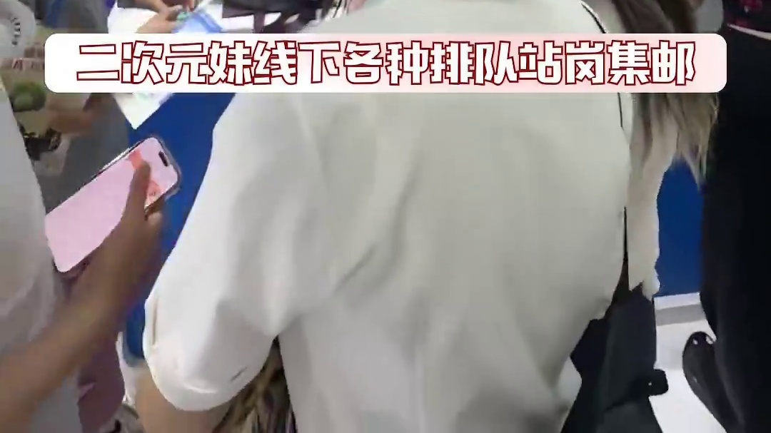 建议准备好充电宝，因为你会停不下来地生成各种合照啊#二次元 #一刻跨次元合照