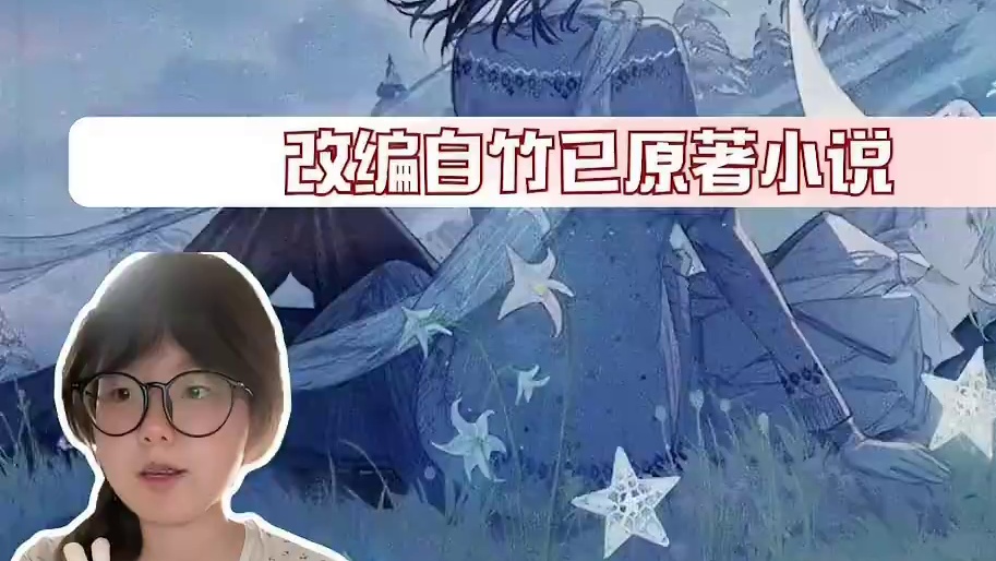 你是说折月亮把这三张脸凑一块？！#折月亮 #折月亮开机 #林一 #卢昱晓 #卢洋洋