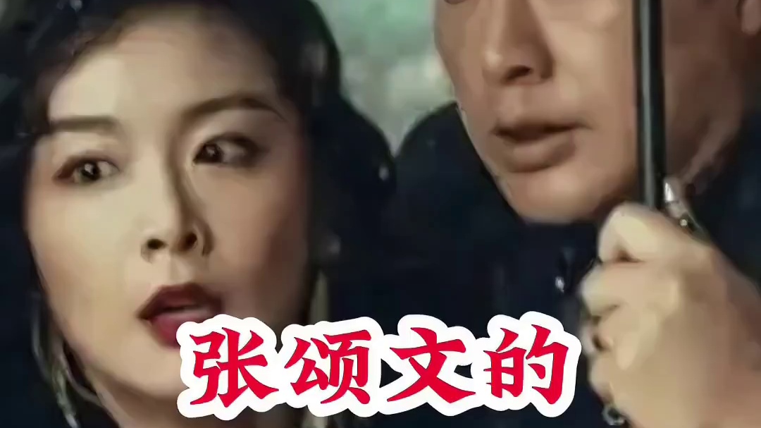 明星背后的故事~