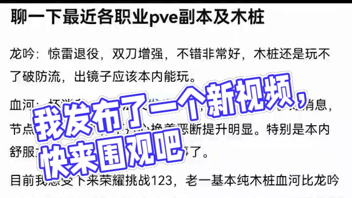 我发布了一个新视频，快来围观吧！