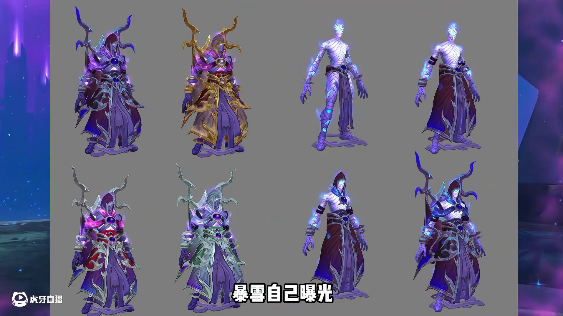 魔兽世界最帅新种族终于来了！玩家已期待了18年 #魔兽世界 #魔兽世界国服20周年庆 #魔兽世界卡雷