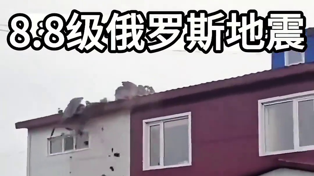 大地震引起的海啸多恐怖？#海啸 #地震 #看世界 #海啸 #灾难