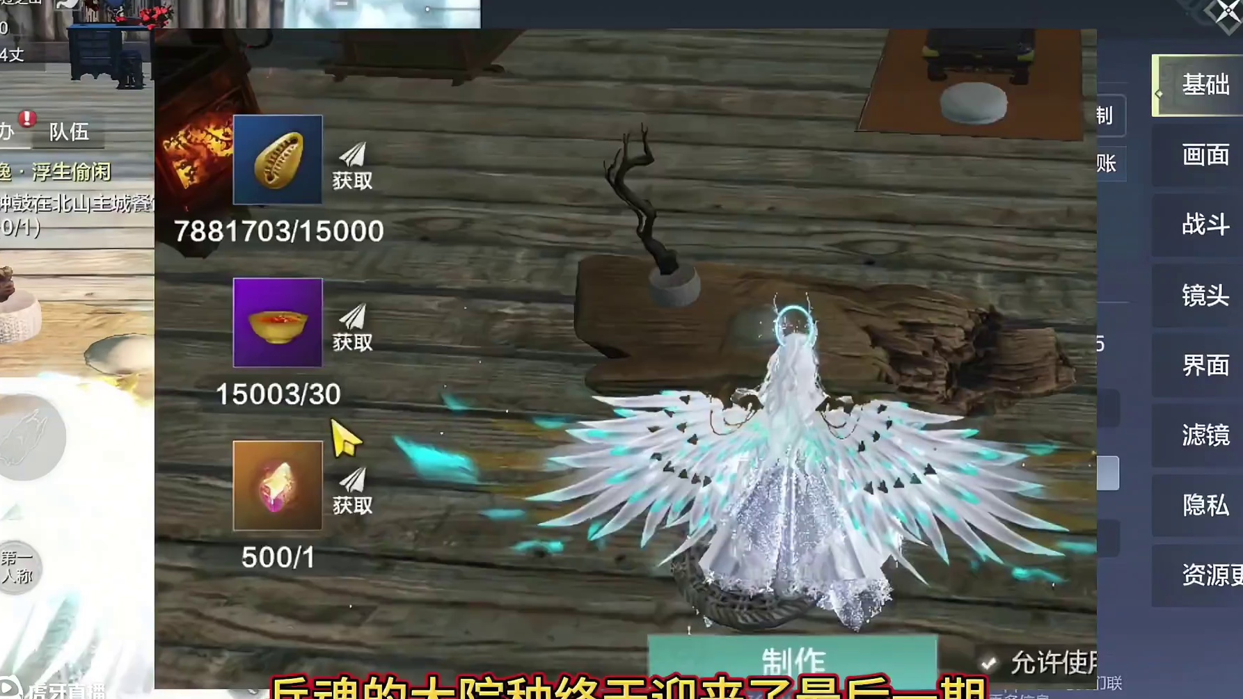 500手兵魂最后一期：我现在看见兵魂就想吐...再也不想做 12排了#妄想山海 #妄想山海兽城纪元 