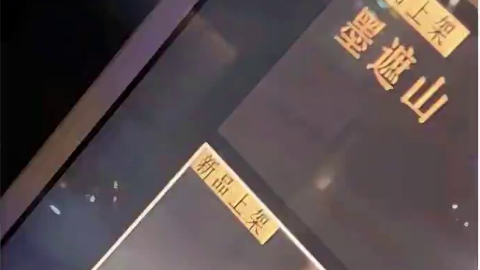 #燕云十六声 #燕云产粮团 #燕云攻略站 #燕云混剪团 #资深燕学家