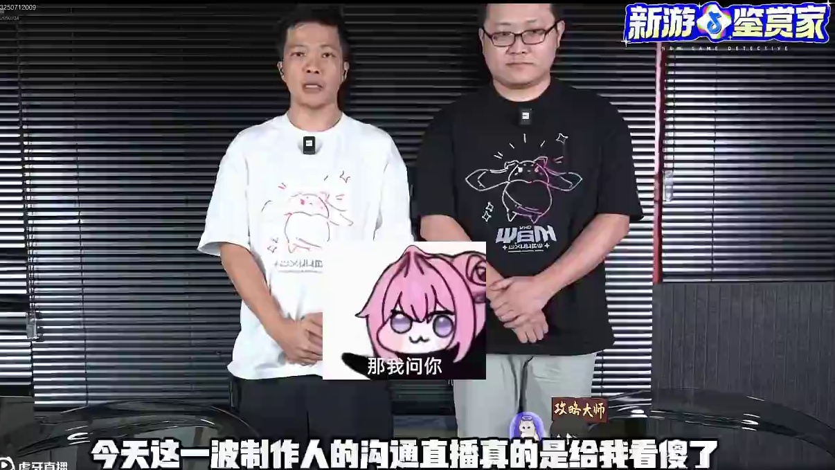 星痕共鸣 制作人面对面直播总结 个人看法杂谈 #星痕共鸣 #星痕共鸣首发上线 #新游鉴赏家#旺仔小乔