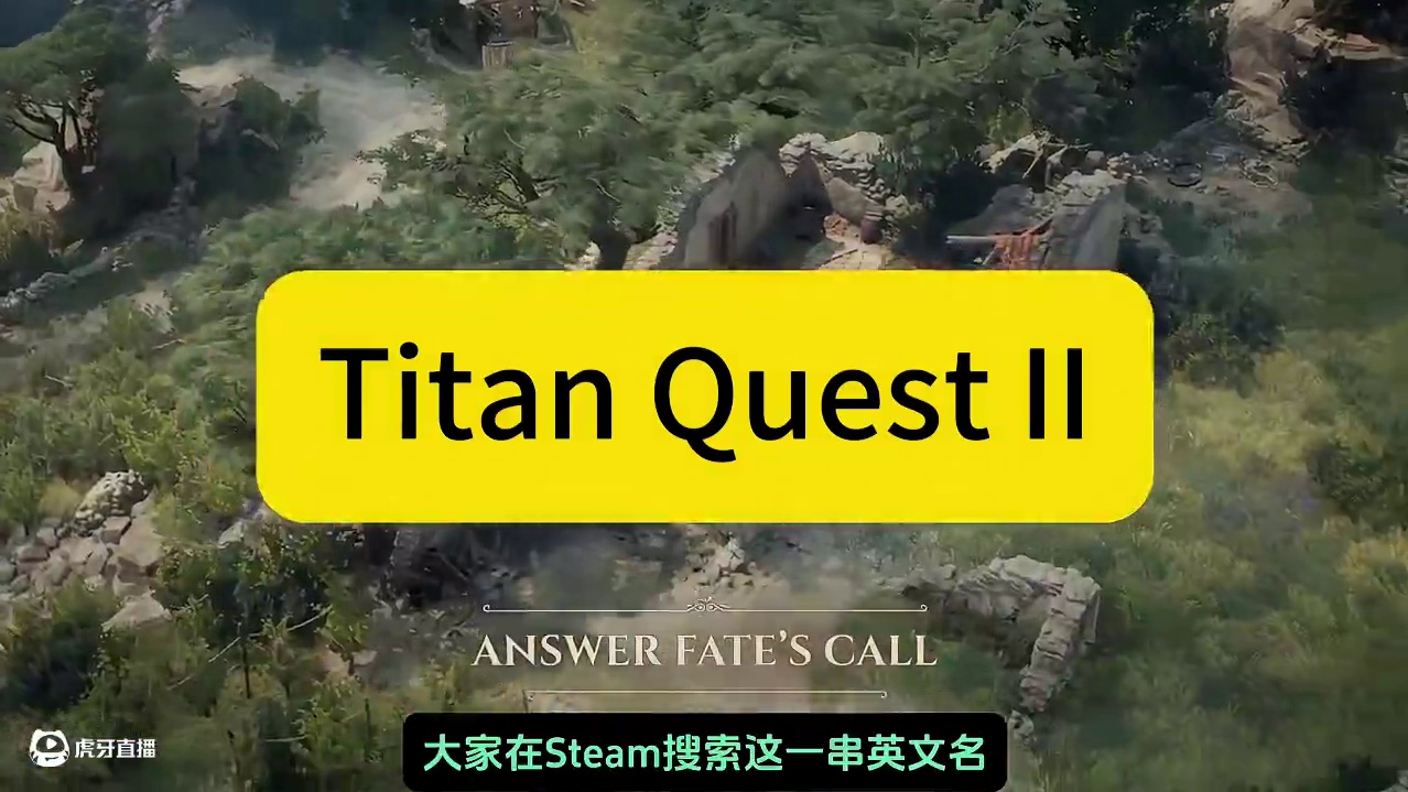 刷子游戏《泰坦之旅 2》昨日已上线Steam，汉化教学！ #泰坦之旅 #泰坦之旅2 #刷子游戏 #暗