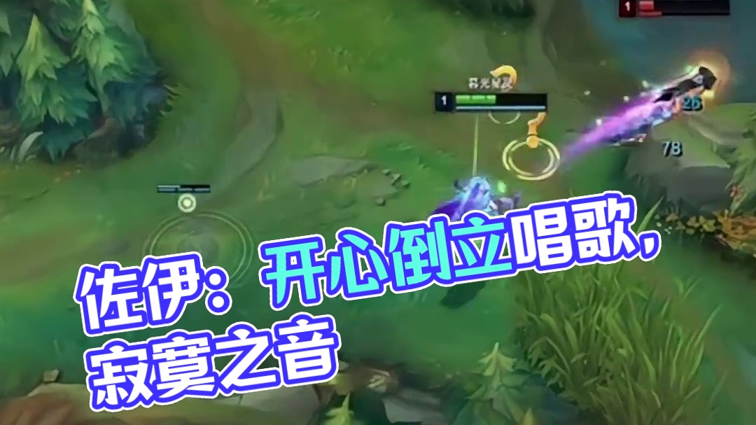 佐伊：这里是天堂吗？