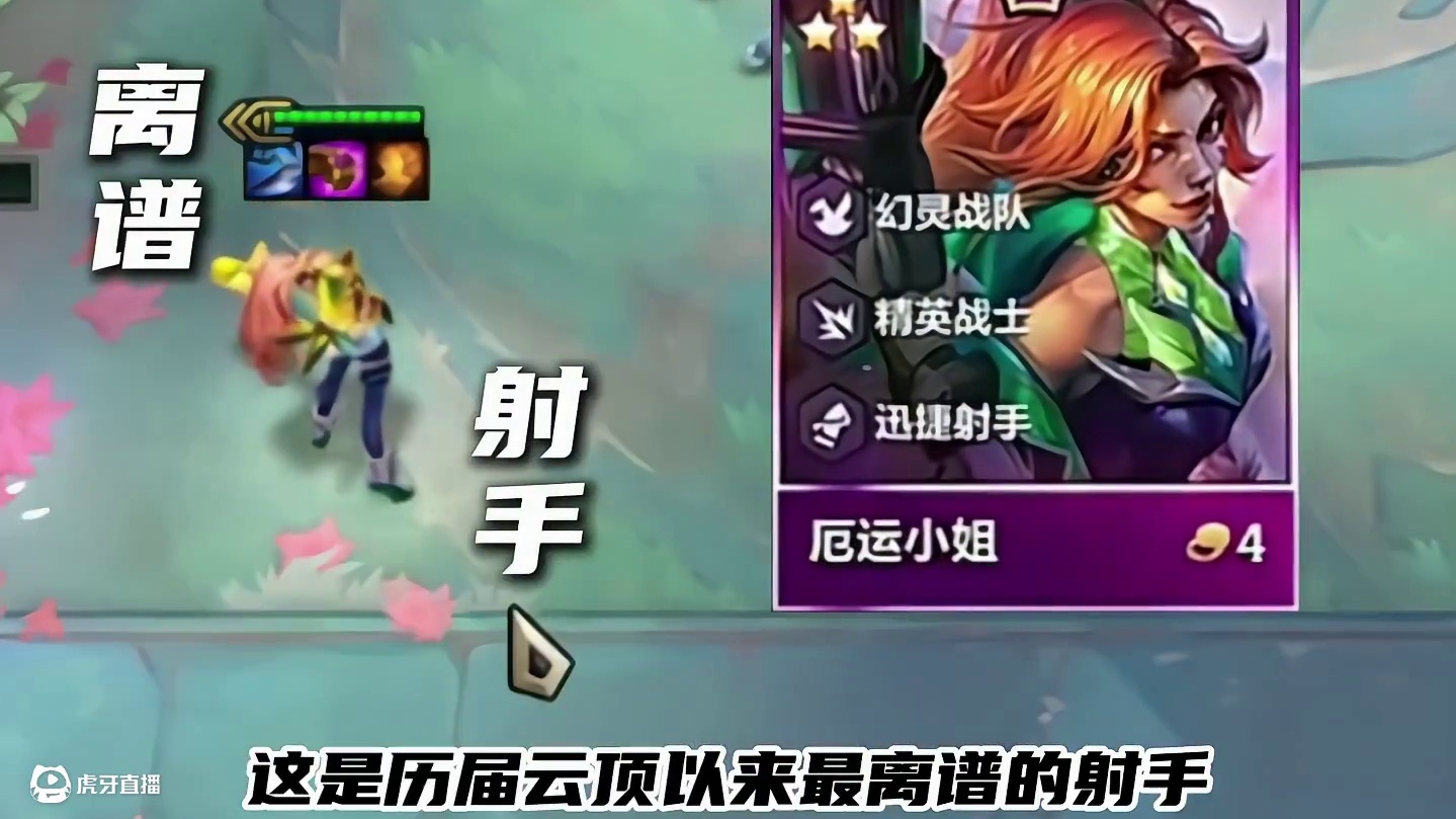 月神厄斐琉斯，发条烬，盘点历届云顶那些超模射手 #云顶之弈 #金铲铲之战 #云顶小熙 #回忆