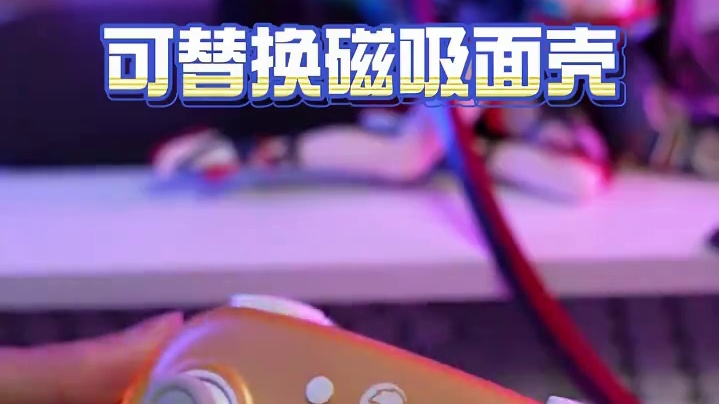 一件短袖价格都不到，配置怎么这么高！ #steam游戏 #游戏手柄 #头号玩家请就位