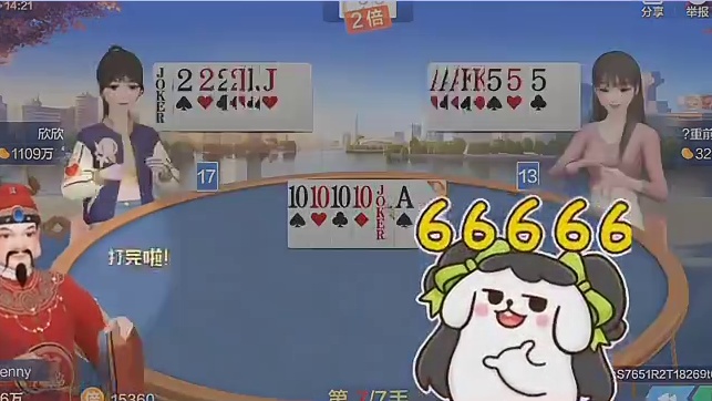 没想到会这么出吧