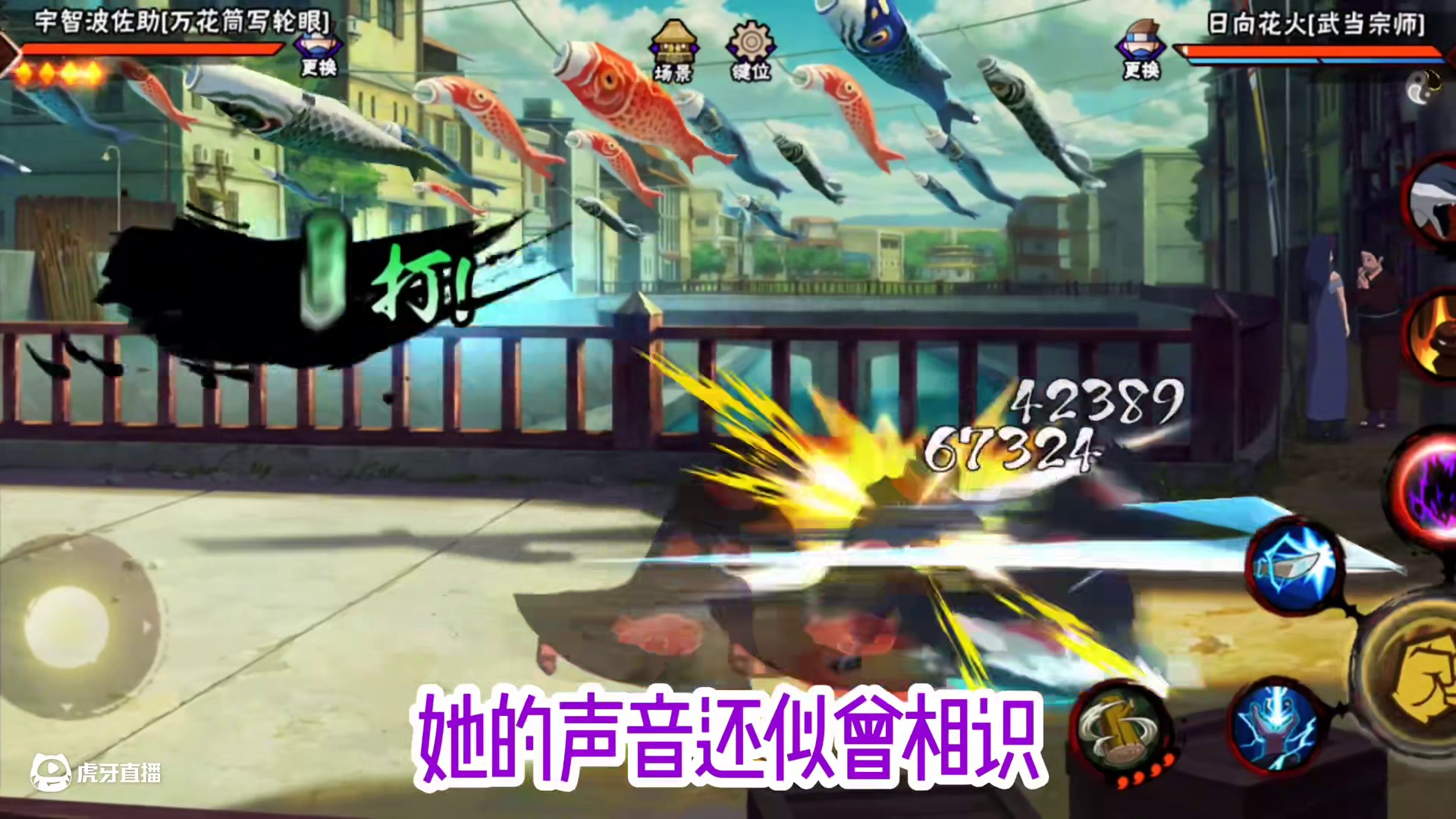 格格不入的功夫忍者#火影忍者 #火影忍者手游 #我要上超影