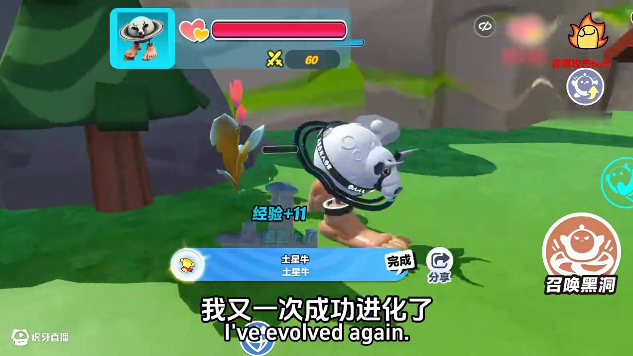 蛋仔派对：吞噬山海经2来了 #打卡一百张蛋仔地图 #蛋搭子快上号#蛋仔派对线条小狗联动#蛋仔有小狗啦