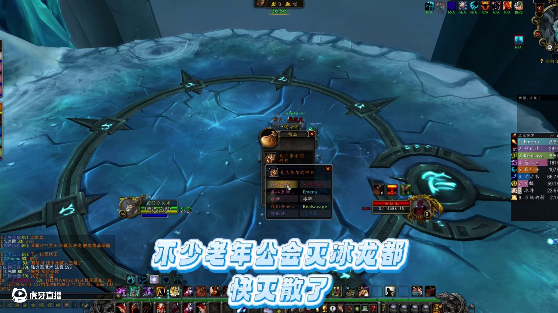 给雷火的几个成熟的小建议，我觉得前三个都极好！ #魔兽世界国服20周年庆 #魔兽世界攻略 #魔兽世界