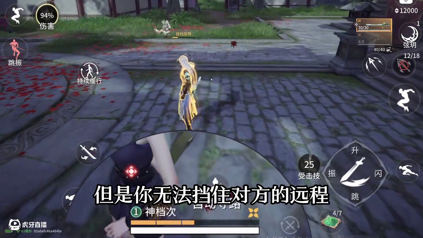 永劫无间手游张起灵零基础教学！ #永劫无间手游 #永劫手游张起灵 #永劫手游张起灵上手攻略 #娱游劫