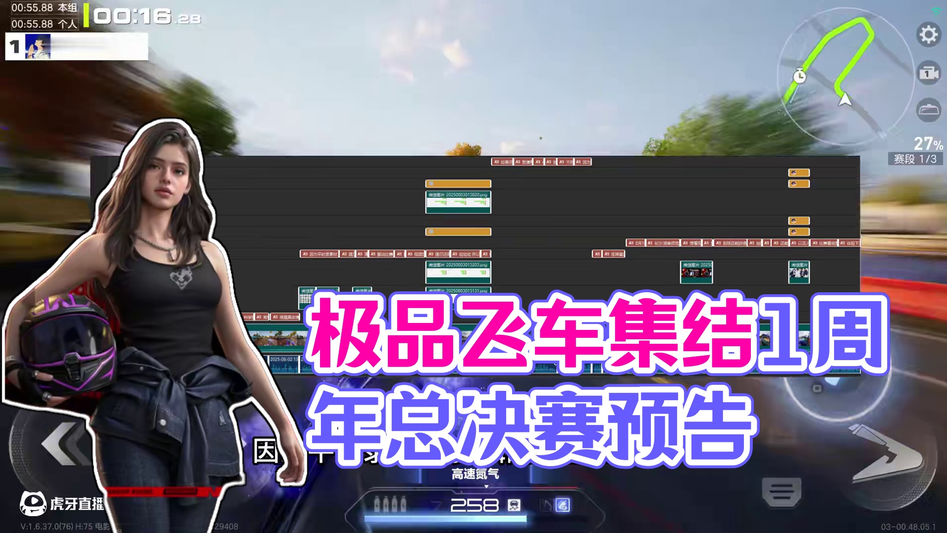 一条视频，三件大事！ #极品飞车集结 #极品飞车集结1周年