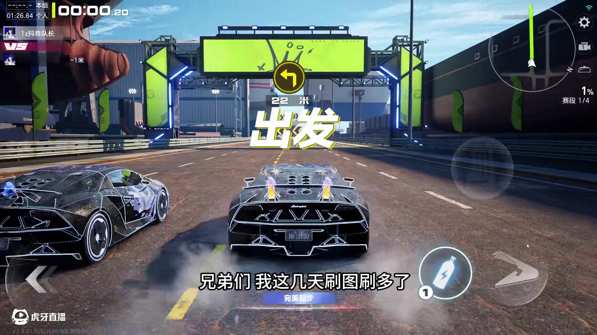 飞跃船务1.26 实战容易被忽略的致命问题！ #极品飞车集结 #极品飞车集结1周年