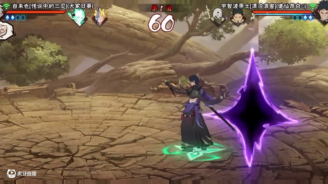 权威……#魔怔 #火影忍者 #我要上超影