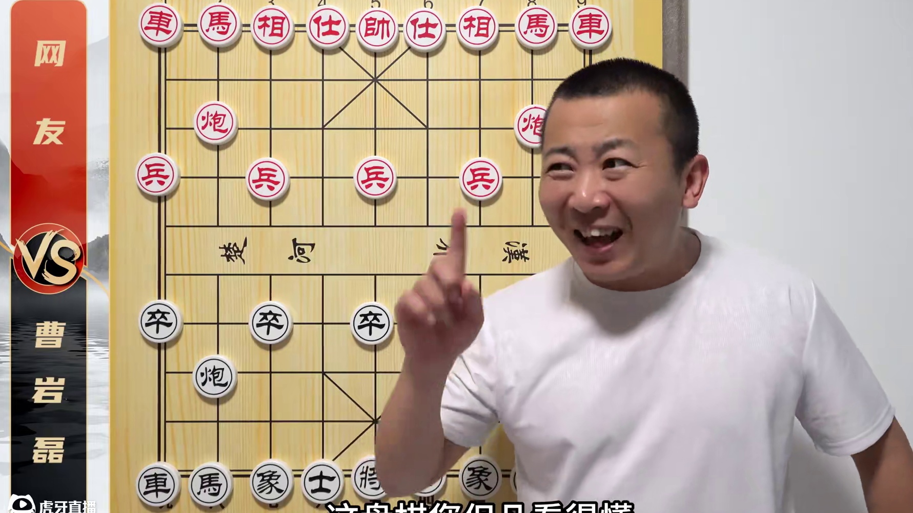 网络名局 弃子大师得意之作7步连将 曹岩磊VS网友 #象棋 #曹岩磊 #象棋直播 #象棋解说 #中国