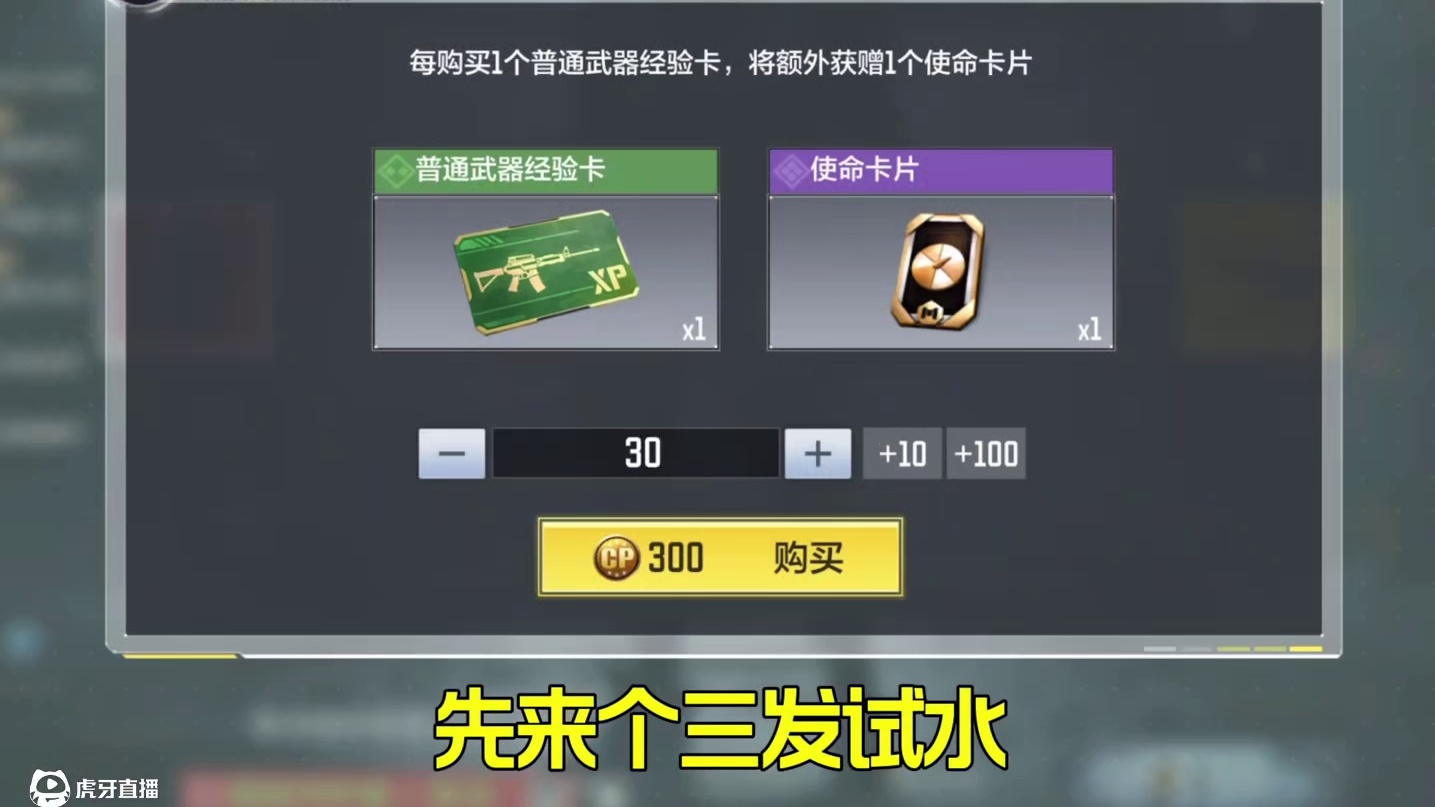 新神话人物黑暗守护者·奇点满级局内效果！大家都抽到啥了？ #使命召唤手游#兜帽一戴谁都不爱#codm