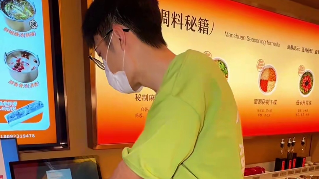 蛮涮这么吃才能吃回本！#蛮涮自助小火锅 #北上超惠吃 #就爱这么过夏天 #童趣暑一夏 #云贵菜是年轻