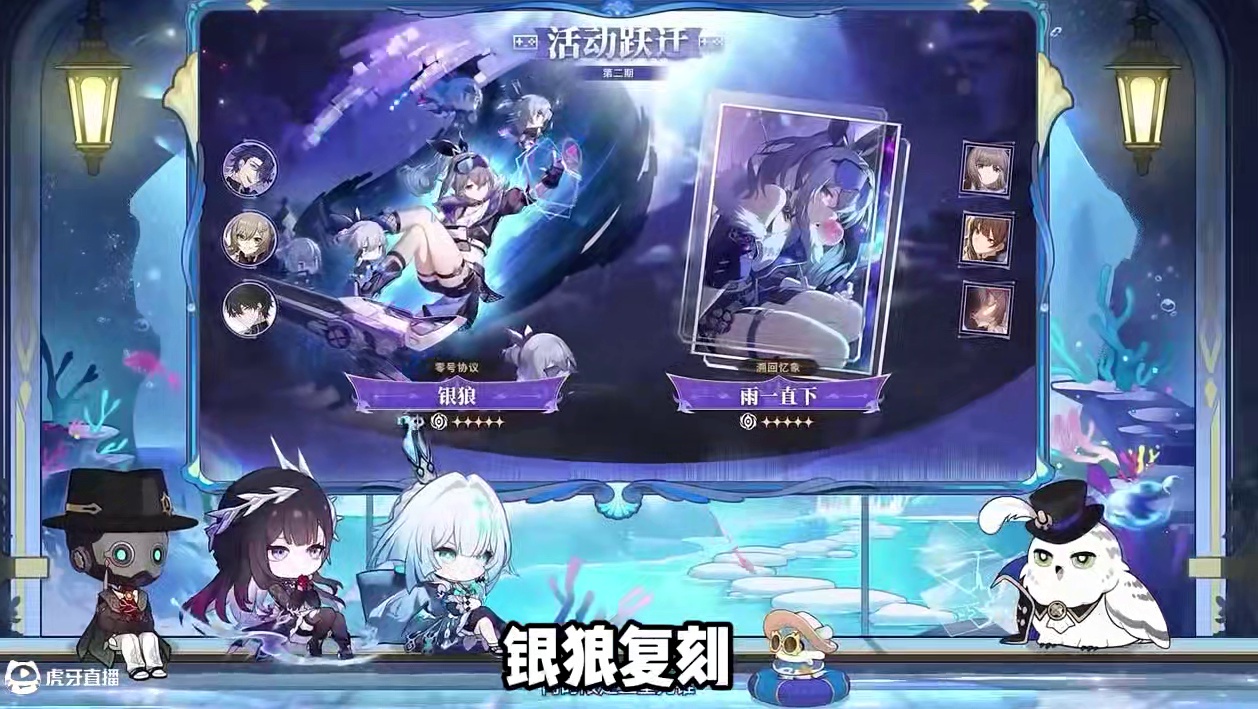 3.5前瞻重点速览 #崩坏星穹铁道 #因为太阳将要毁伤 #英雄未死之前 #崩坏星穹铁道创作者激励计划