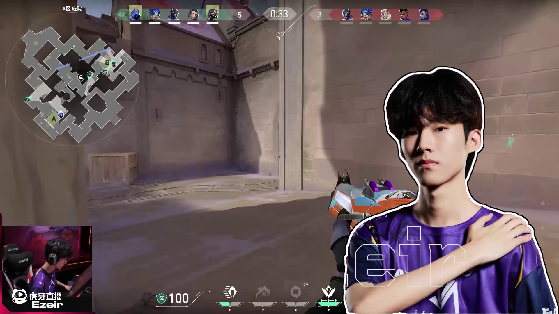 冷静如霜惊人定位 vo0kashu逆转乾坤斩获ACE | 2025 VCT CN第二赛段 常规赛 第