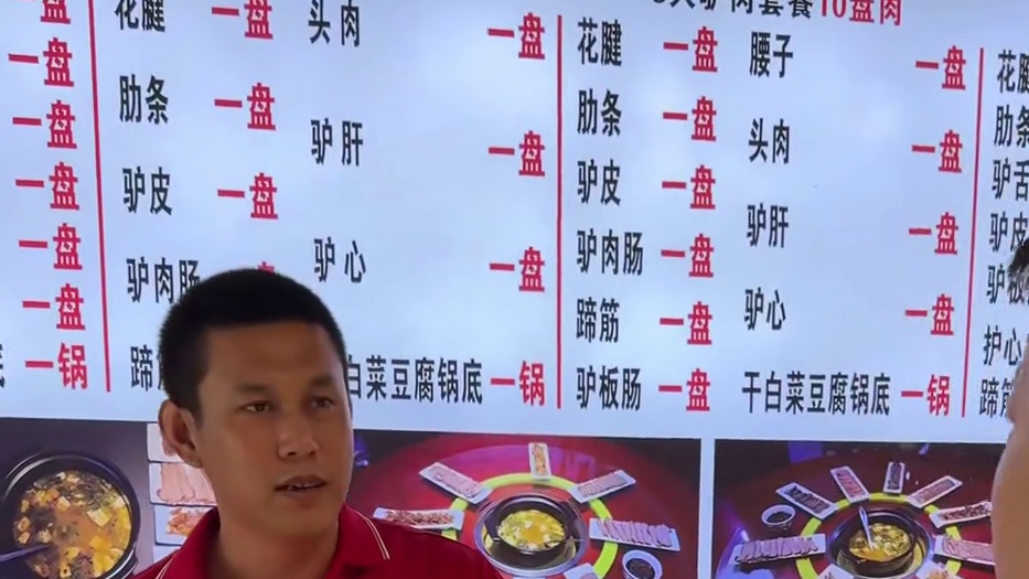 挑战15斤驴头10分钟吃完奖励1888 #美食推荐 #强烈推荐 #地方特色美食 #驴头 #太香啦