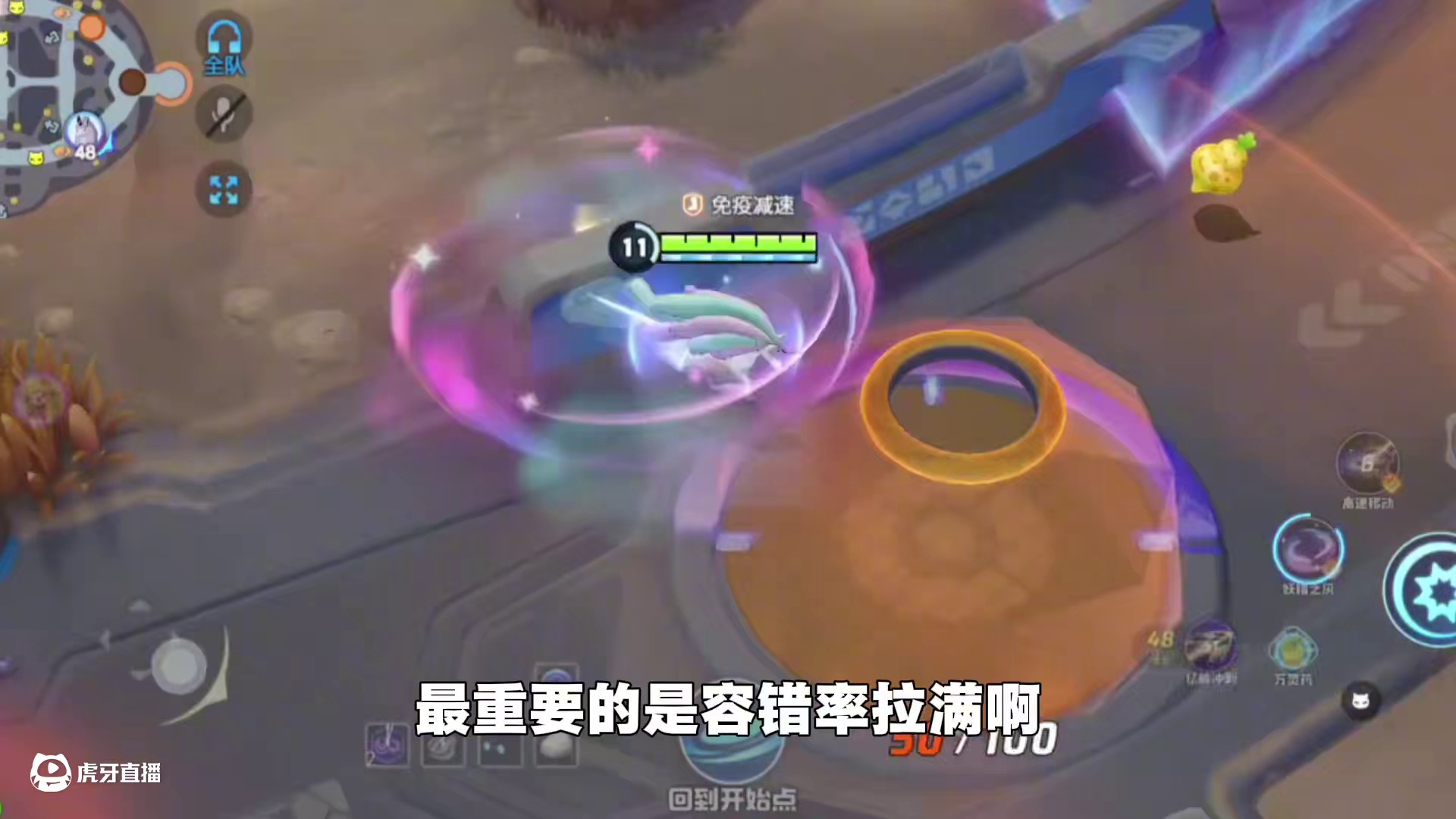 大集结出生榜#宝可梦大集结 #宝可梦