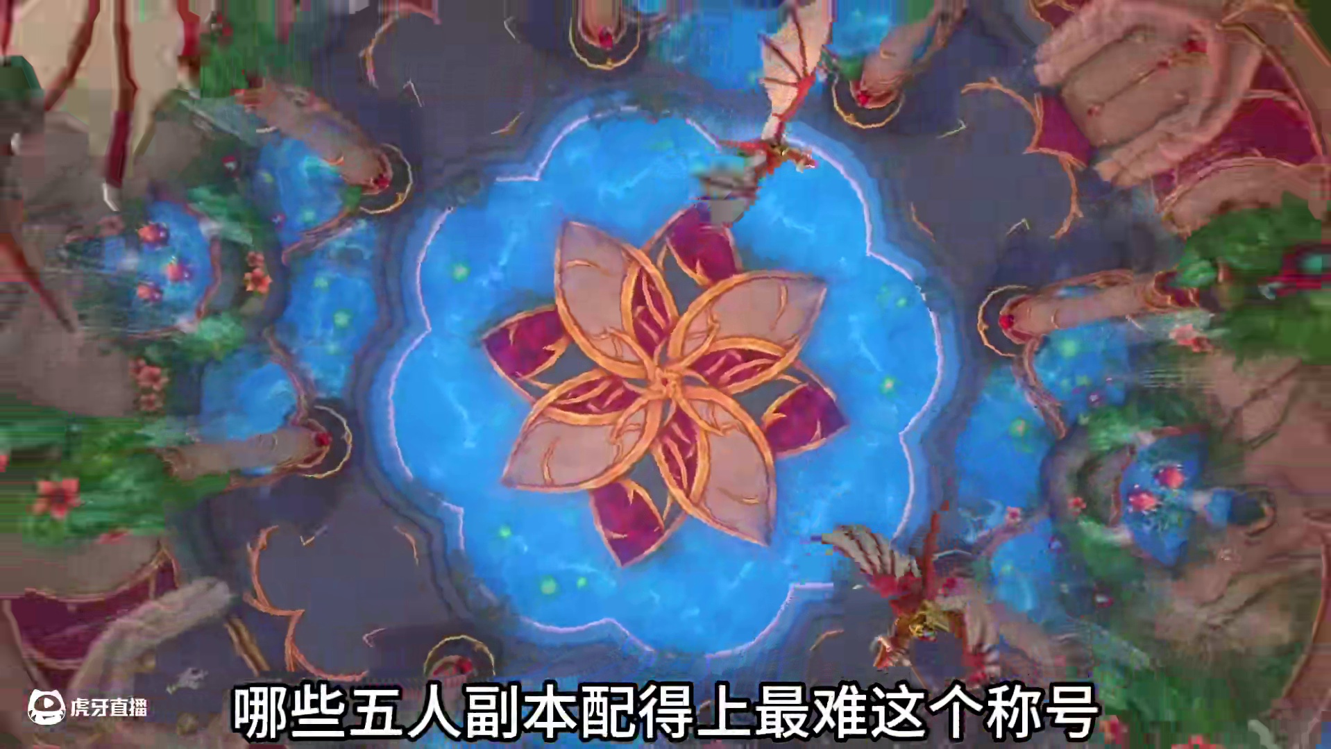 魔兽世界：哪些五人副本配得上最难这个称号，最难的十个五人本 #魔兽世界 #魔兽世界国服20周年庆#魔